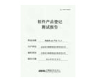 소프트웨어 테스트 보고서